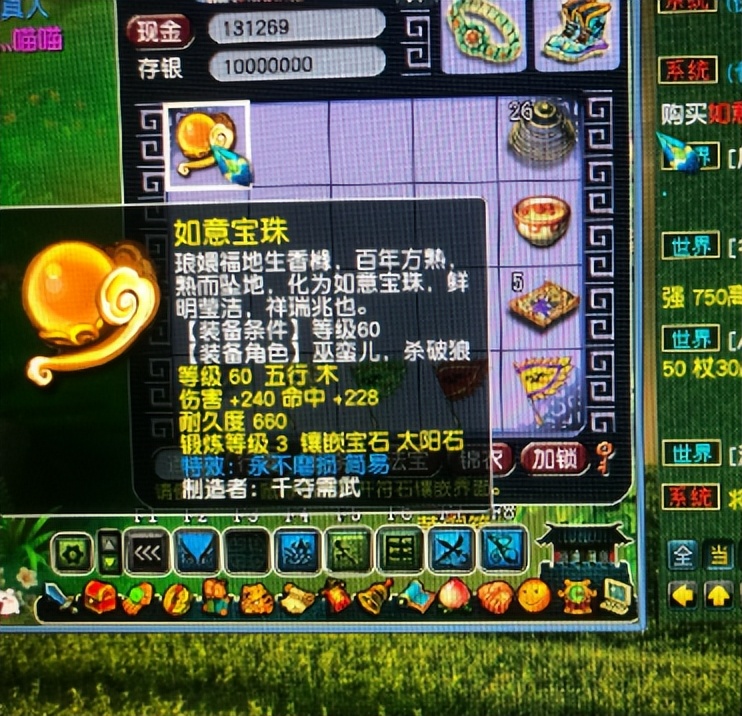 梦幻西游：这才是恐怖如斯的仓库，一只宝宝抵得上一个服战号