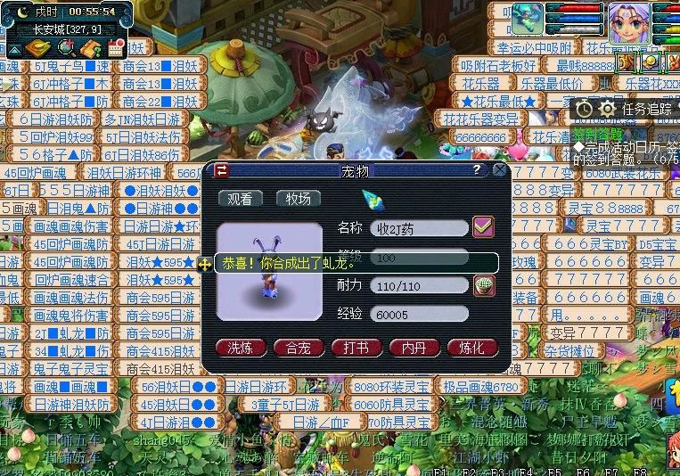 梦幻西游：平民炼妖最省钱的方法，300万即可打造高效率打图宝宝