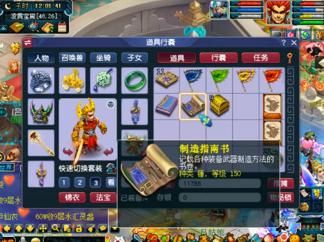 梦幻西游：这就是传说中的苦尽甘来？玩家兑换大量神器积分