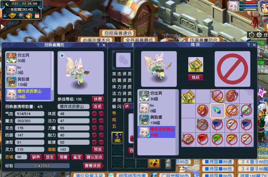 梦幻西游：独一无二的涂山瞳，仅拥有1个特殊技能，卖家叫价5万元