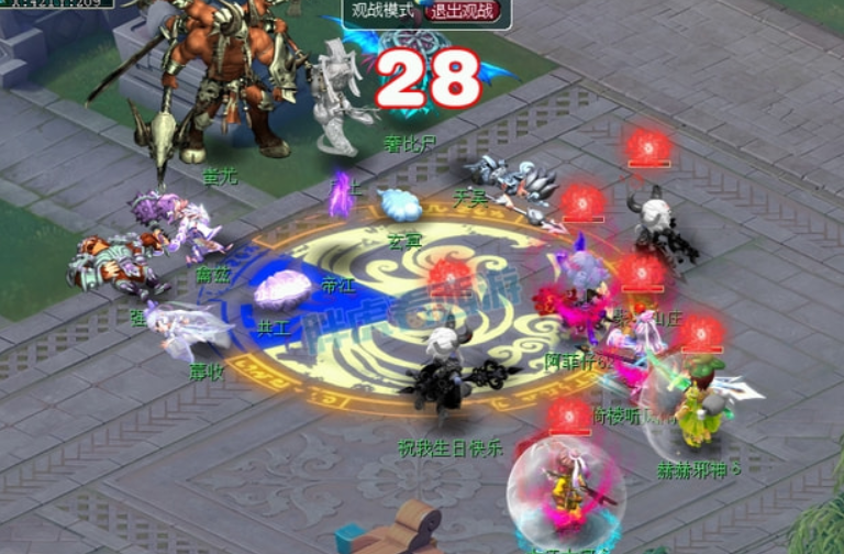 梦幻西游：武神坛蚩尤之战中，两人当场消失