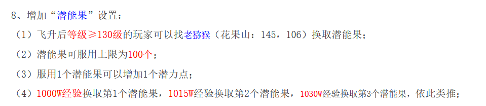 梦幻西游：寻梦追忆之2007年的梦幻发生了什么
