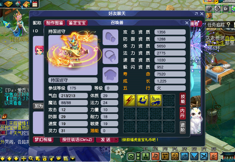 梦幻西游：哪位玩家的遭遇，戳中了你的泪点？