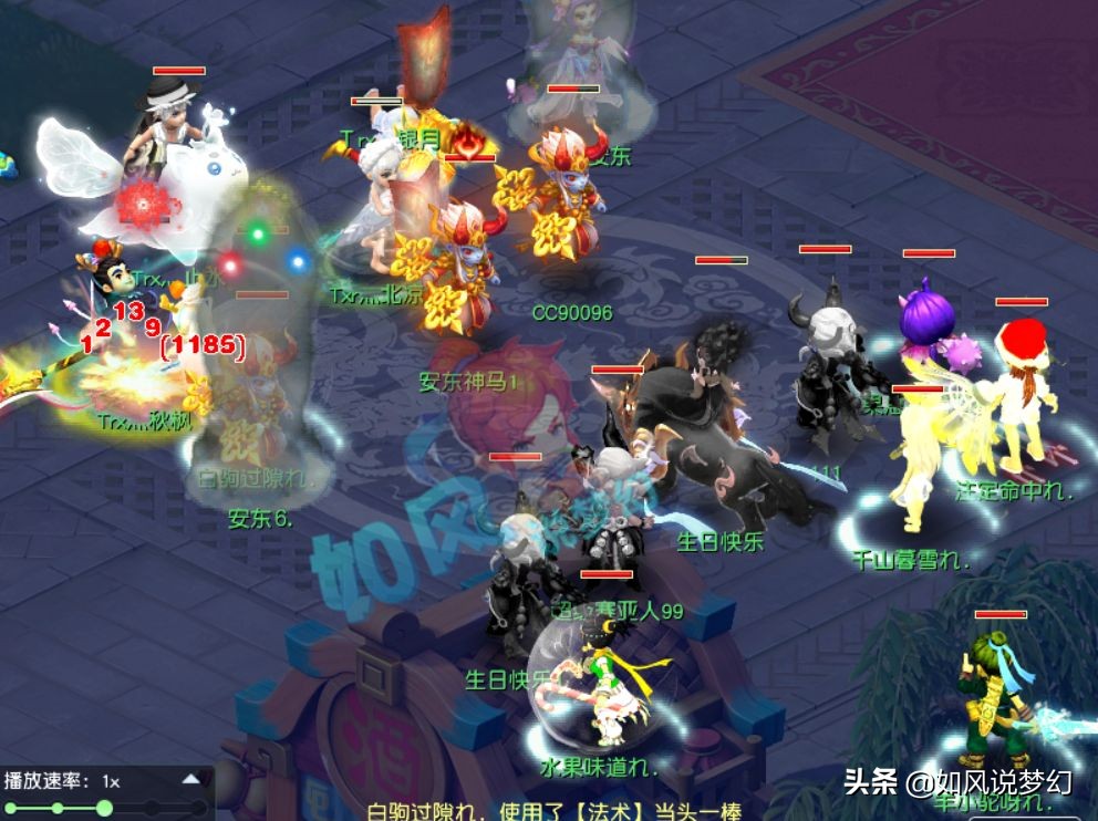 梦幻西游：185联服战菠萝止步8强，941伤无级别魔棒百万交易