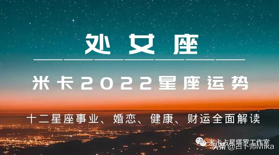 属鸡座2022年运势及运程2022年属鸡的运势