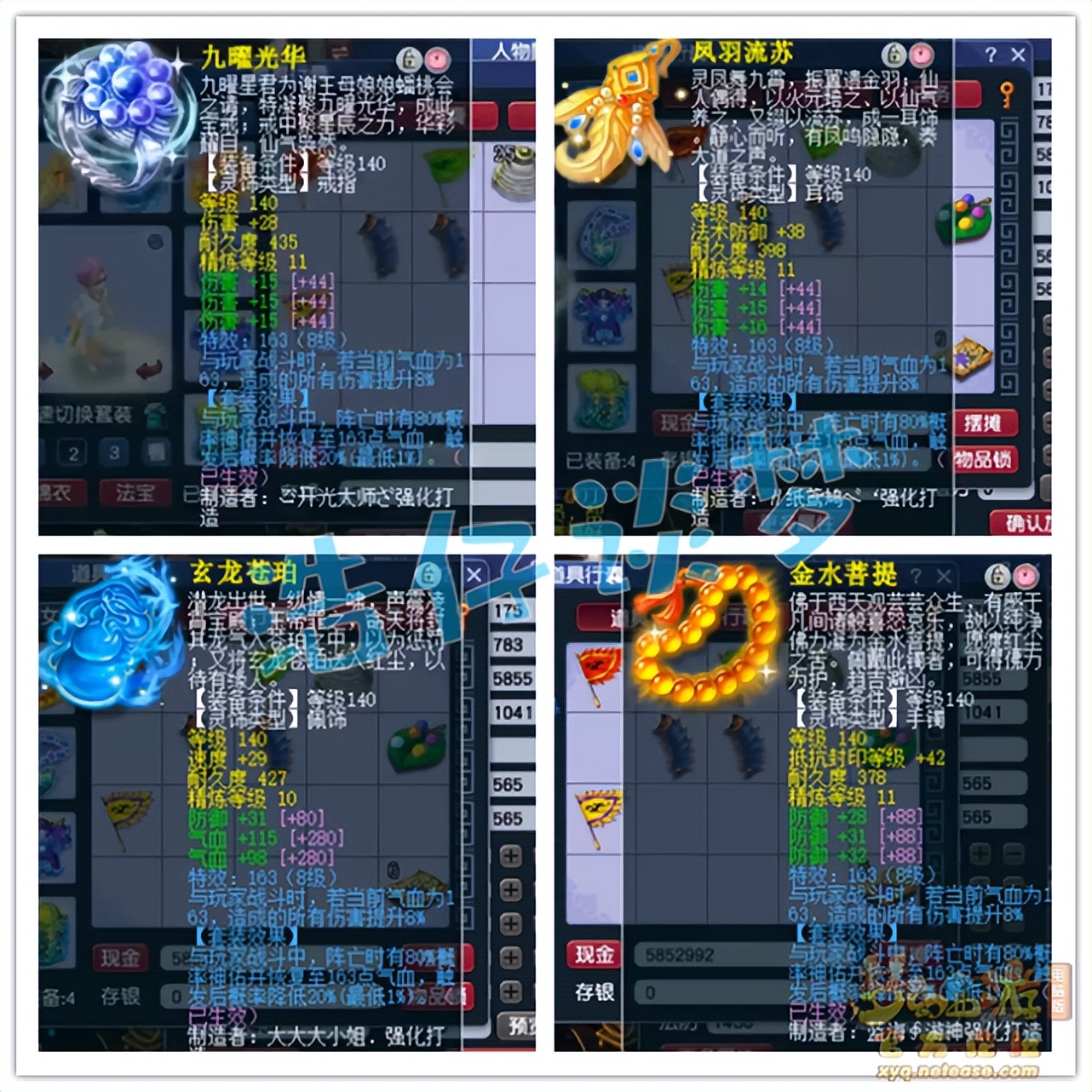 梦幻西游：175三攻号尽头，带狮驼岭全服第3神器，罕见7轮谛听
