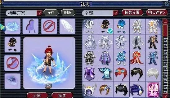 梦幻西游：土豪玩家被老婆骂不务正业，低价甩卖一线109级神威号