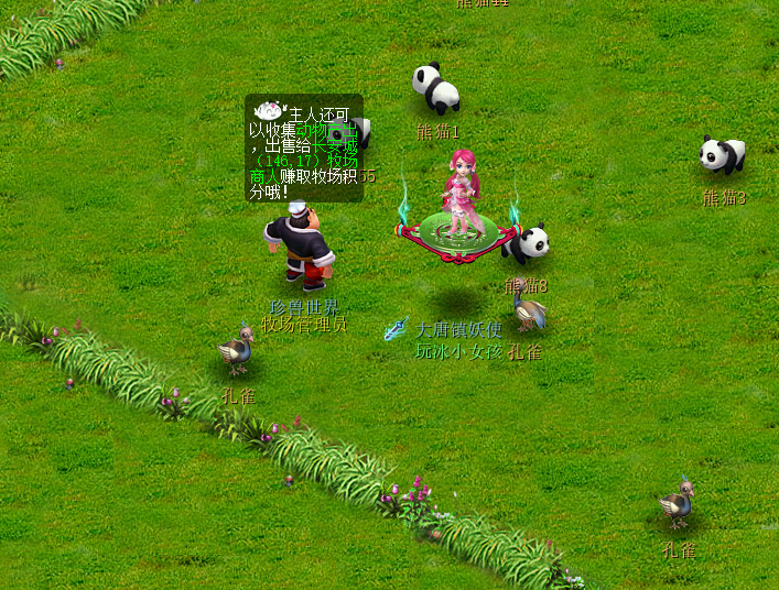 梦幻西游：牧场玩法虽被削得体无完肤，但仍是五开养号的最佳渠道