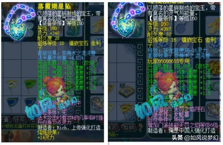 梦幻西游185联服战统计，珍宝阁、紫禁城放弃女魃墓，传统法崛起