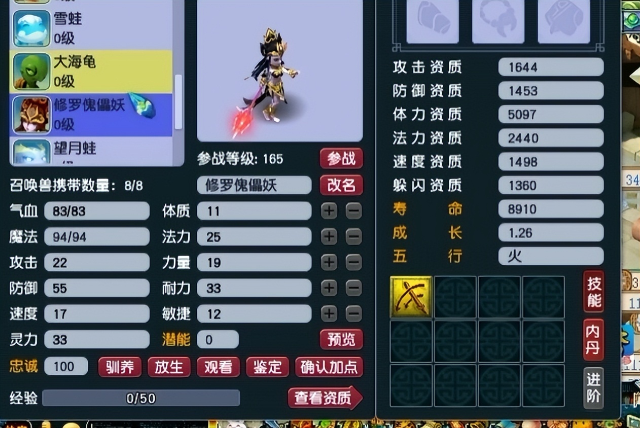 梦幻西游：第一个吃螃蟹？玩家开珍兽元、异兽元！这收获是真滴惨
