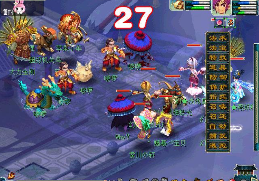 梦幻西游：最大与最小分辨率，飞怪时间测试