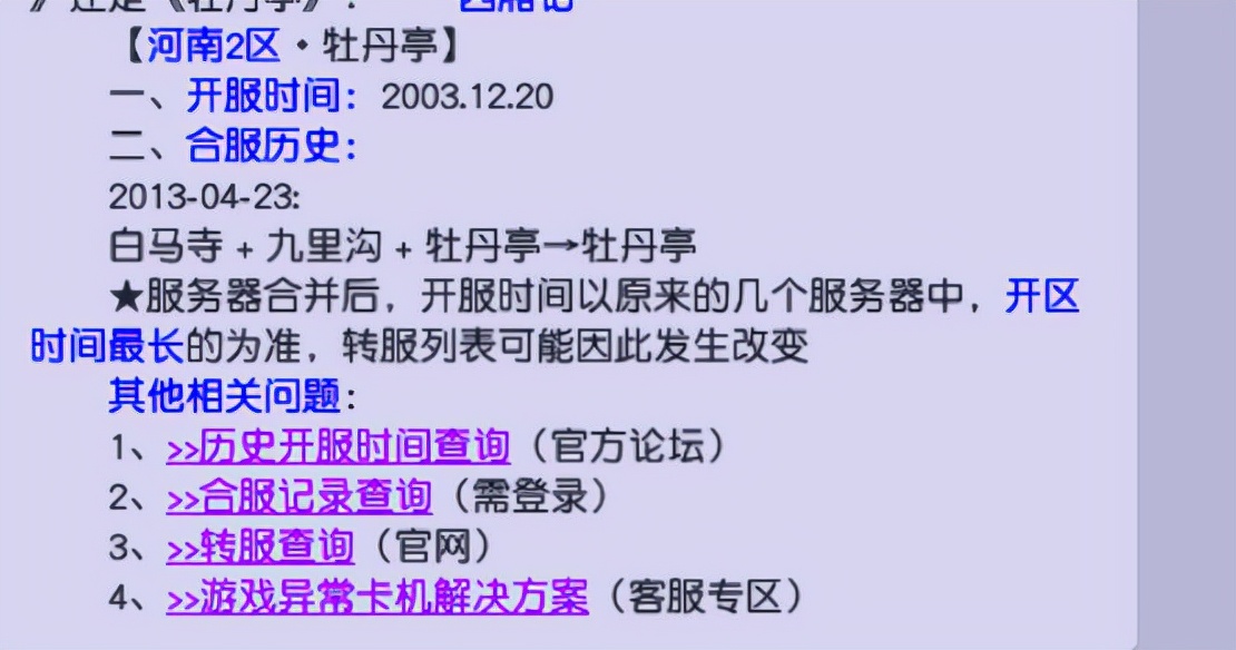 梦幻西游：从零开始，五个剑侠客走起，纯佛系