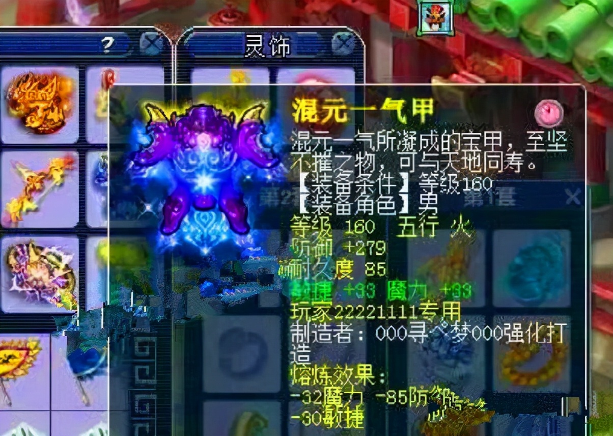 梦幻西游：宝图不到指定坐标也能挖，上下差距五格范围都能用