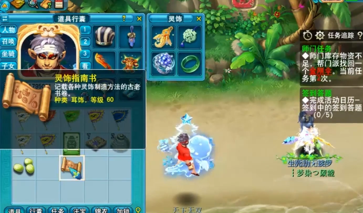 梦幻西游：玩家挖玲珑宝图！结果却让人一言难尽