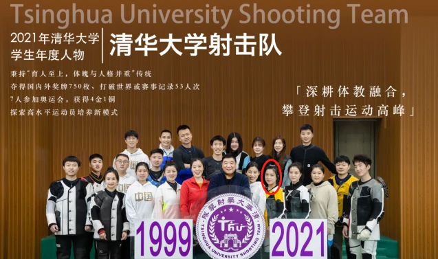 清华大学名人清华学生