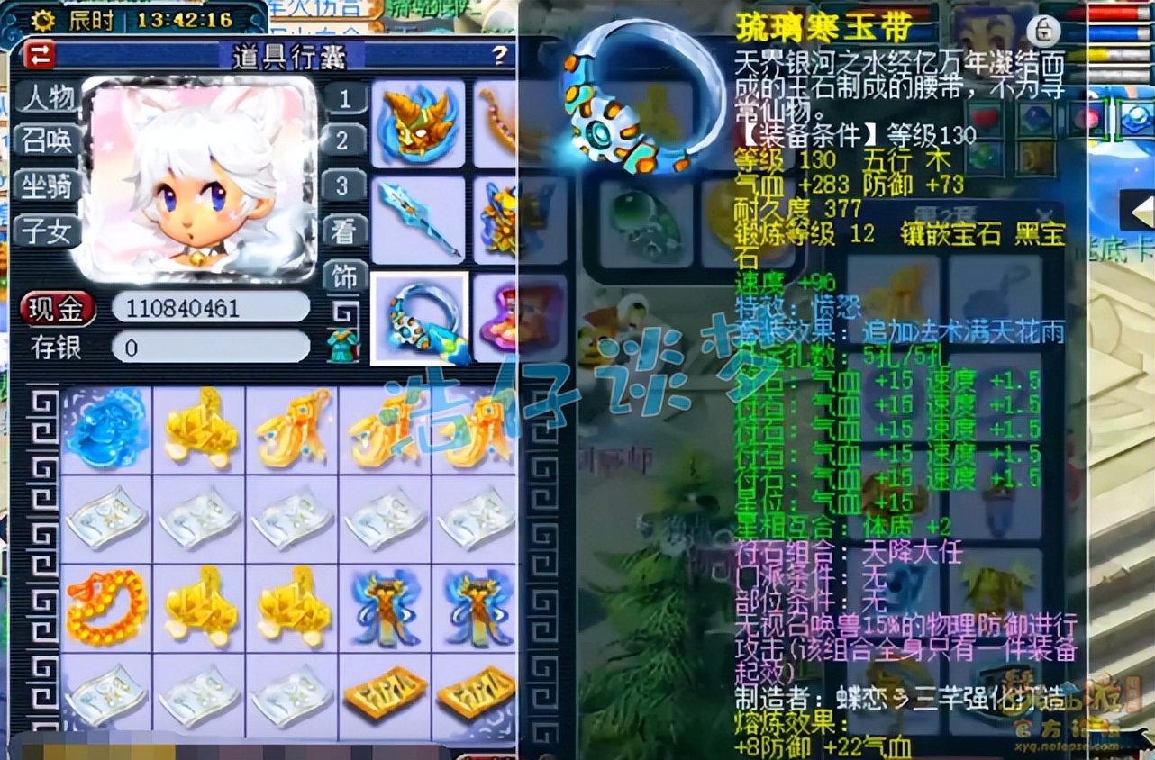 梦幻西游：175帮战花果山，12+8标准配置，玩起来俩字“舒服”