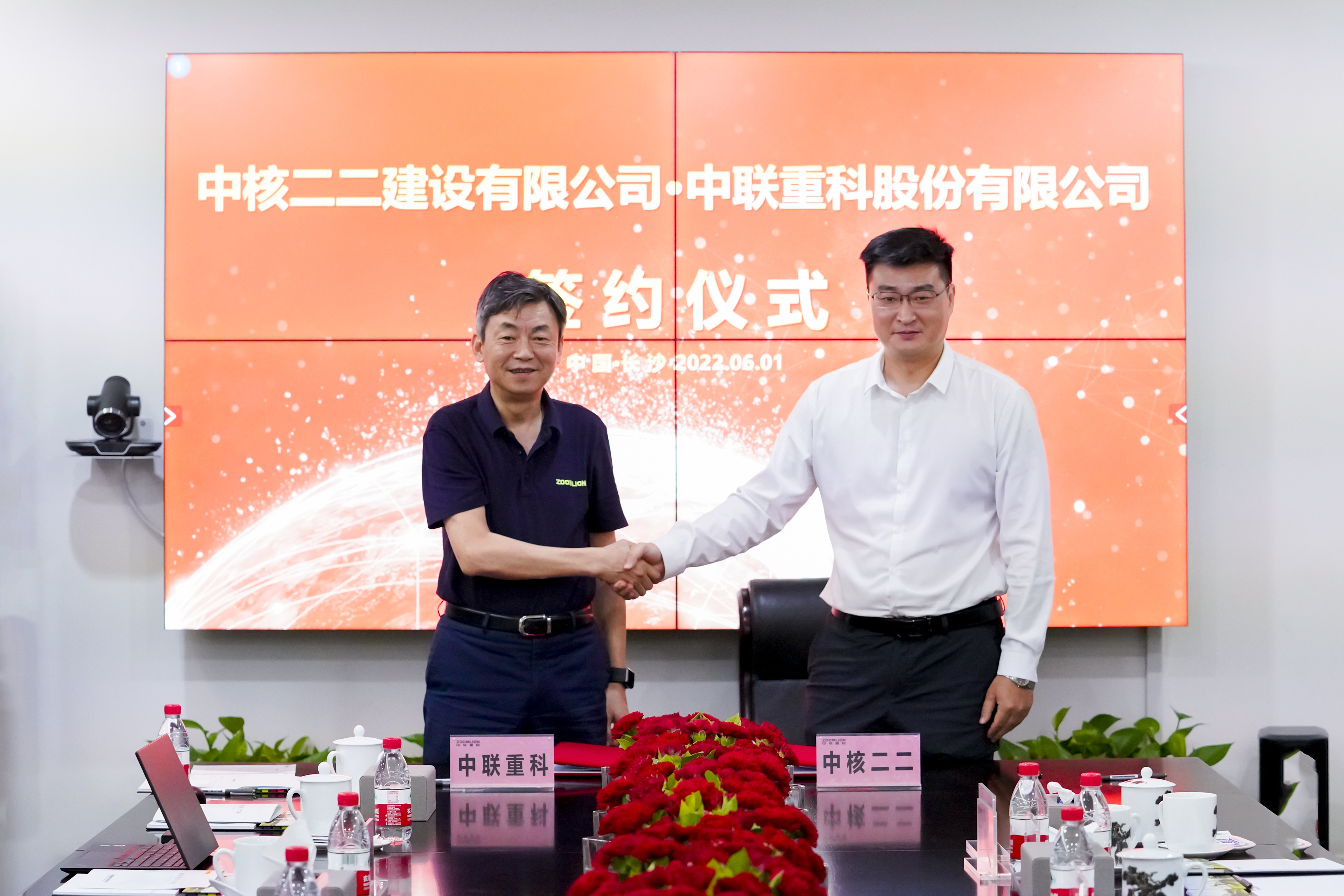 深化合作新起点！九游会重科与中核二二签署战略合作协议
