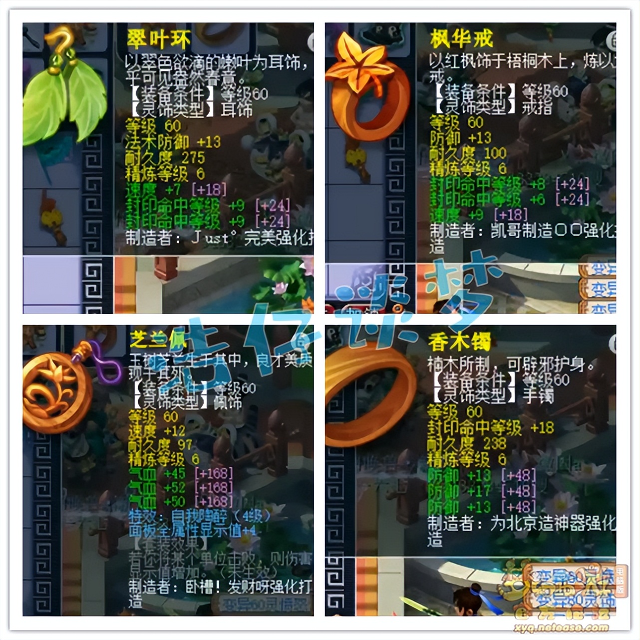 梦幻西游：69极品单挑方寸山，竟给70级装备打14锻，搭配很完美