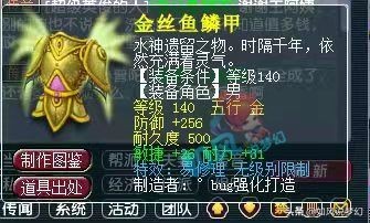梦幻西游：黑商用60级宝珠冒充修炼果，梧桐买3特殊涂山瞳