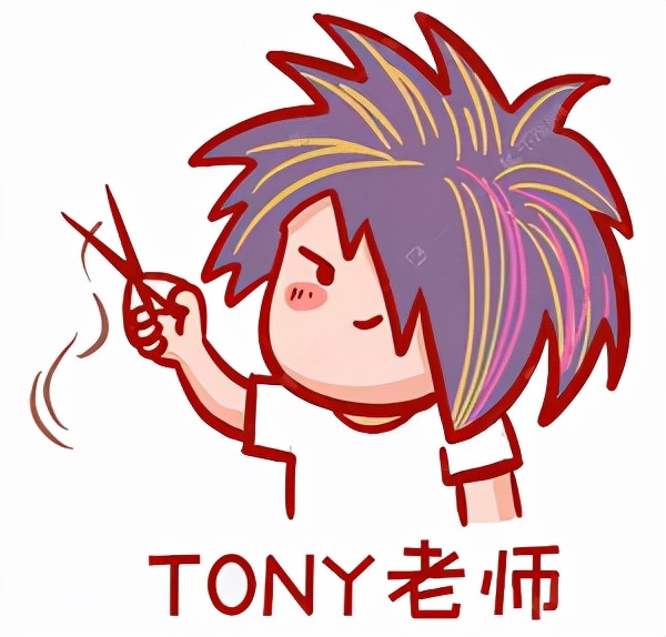 托尼老师是什么梗发型师为什么叫tony老师