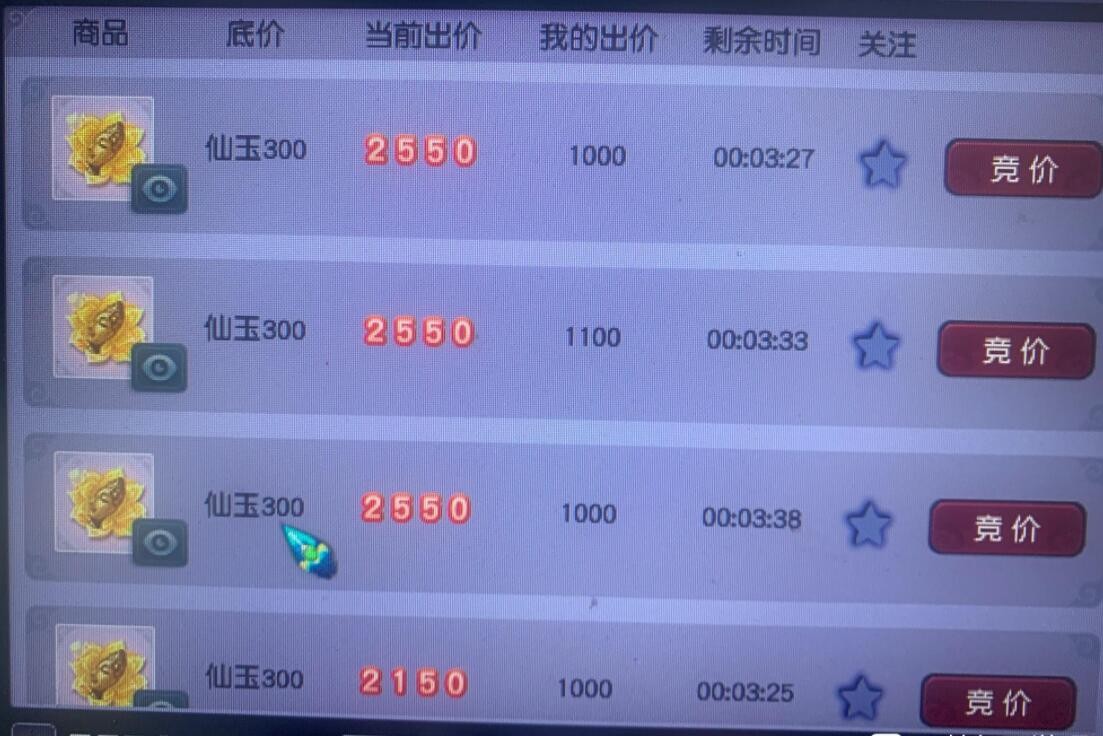 梦幻西游：这些点卡是哪来的，七折，自己换锦衣礼包不是更赚吗？