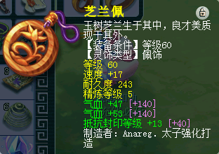 梦幻西游：69级魔方寸装备搭配套路，让你轻松突破1000法伤