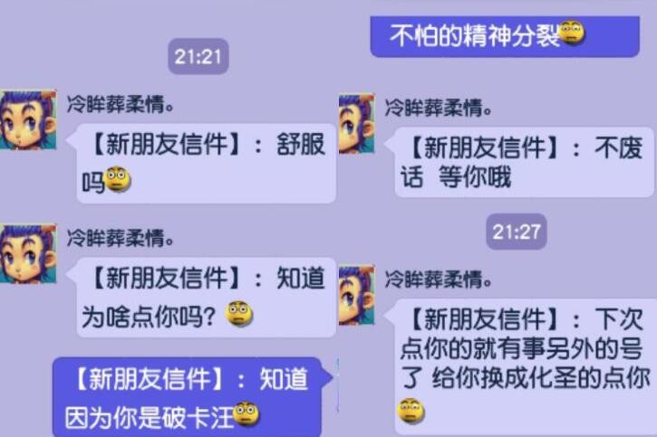 梦幻西游：上线必给的无级别是四蓝字，没有时间限制就更好了