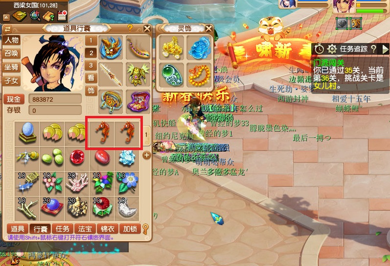 梦幻西游：2022元宵节活动该怎样正确打开？海马不再是最优解