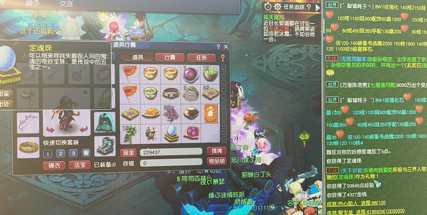 梦幻西游：罕见神器！0级号初次鉴定炸专用，喜提无等级物理梦想