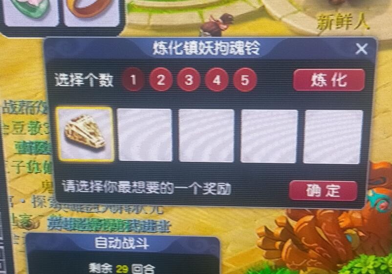 梦幻西游：100级的爆强法系梦想武器，力五庄混队被踢了三次