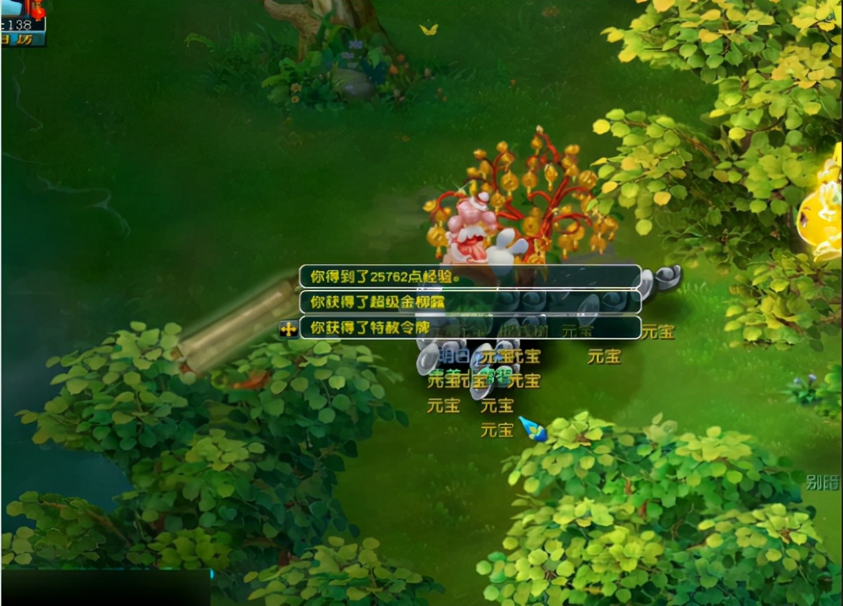 梦幻西游：有这好事？给摇钱树苗除三次虫，一下得到三个特赦令牌