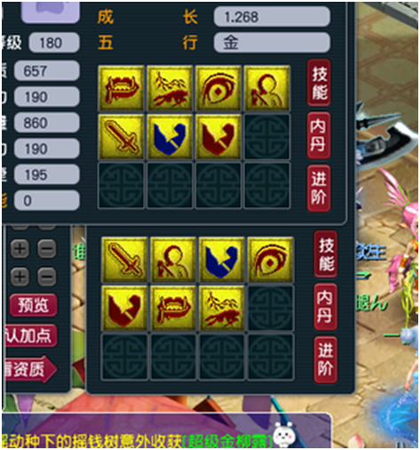 趣味打书丨我说的，今天我和强力就只能留一个