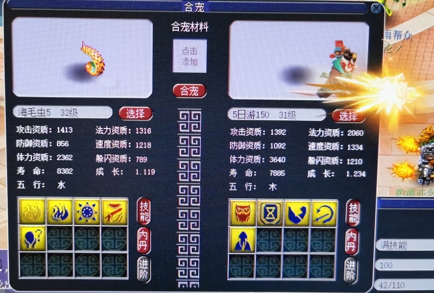 梦幻西游：四月份门派调整开发测试服开测，只与159级以上的有关