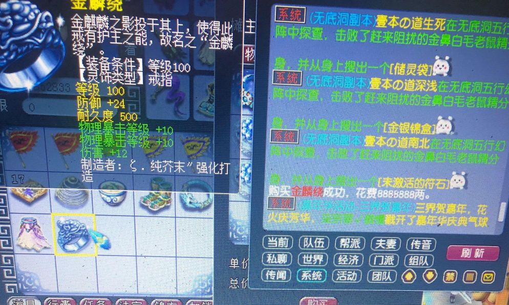 梦幻西游：口袋版最良心的玩法，几乎稳赚不赔，有几率获得高兽决