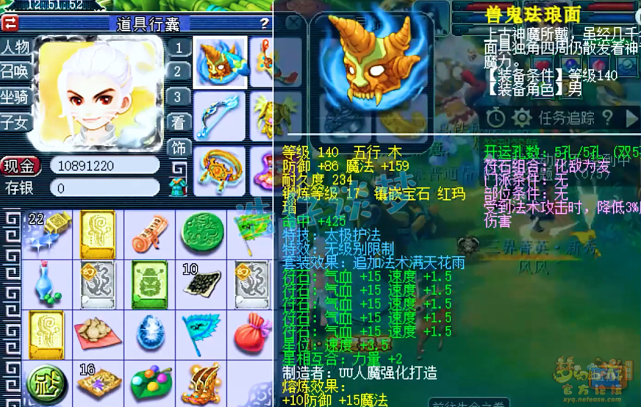 梦幻西游：109冠军凌波城，17锻无级别只配当备胎？这叫天花板