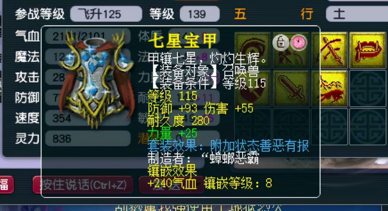 梦幻西游：129级极限任务宝宝，资质无可挑剔，全服找不到第二只