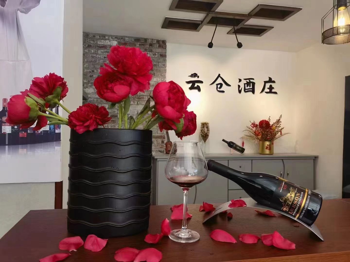 生活小妙招,有雷盛红酒就有休闲快乐