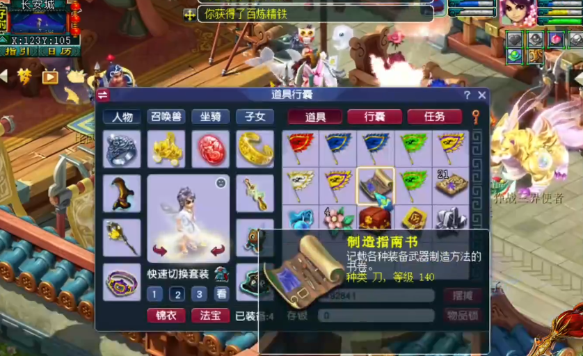 梦幻西游：群雄逐鹿晋级礼包展示，看到高偷高必你酸了么？