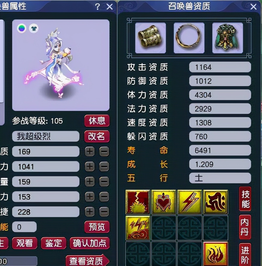 梦幻西游：别再争论双星爆与催心浪了，用大数据教你如何二选一