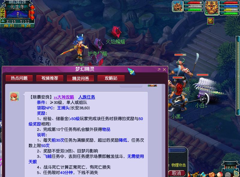 梦幻西游：新区快速赚钱套路你知多少？几个小技巧助你闷声发大财