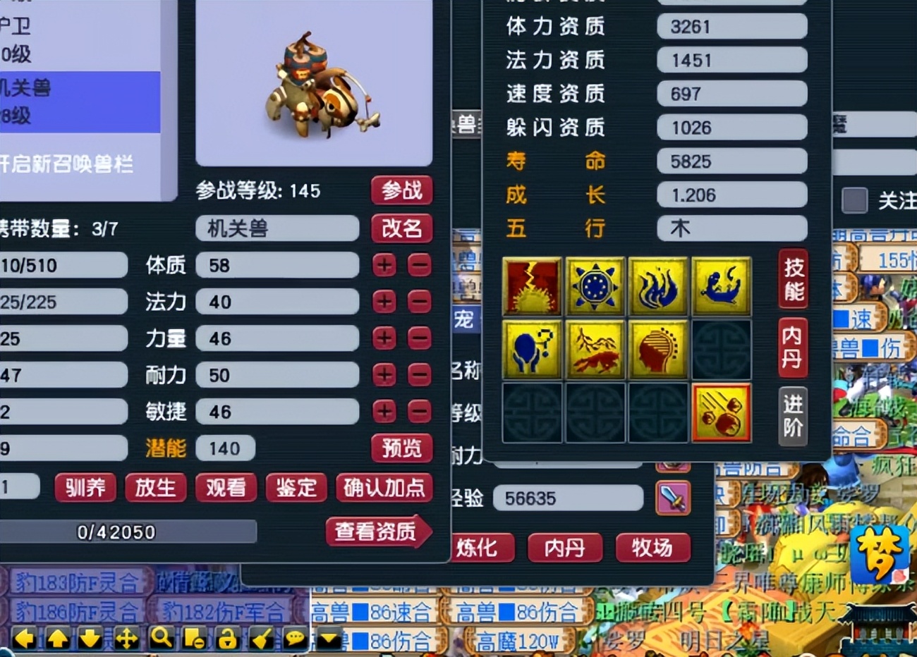 梦幻西游：不同的玩家相同的遭遇，你更心疼哪位？