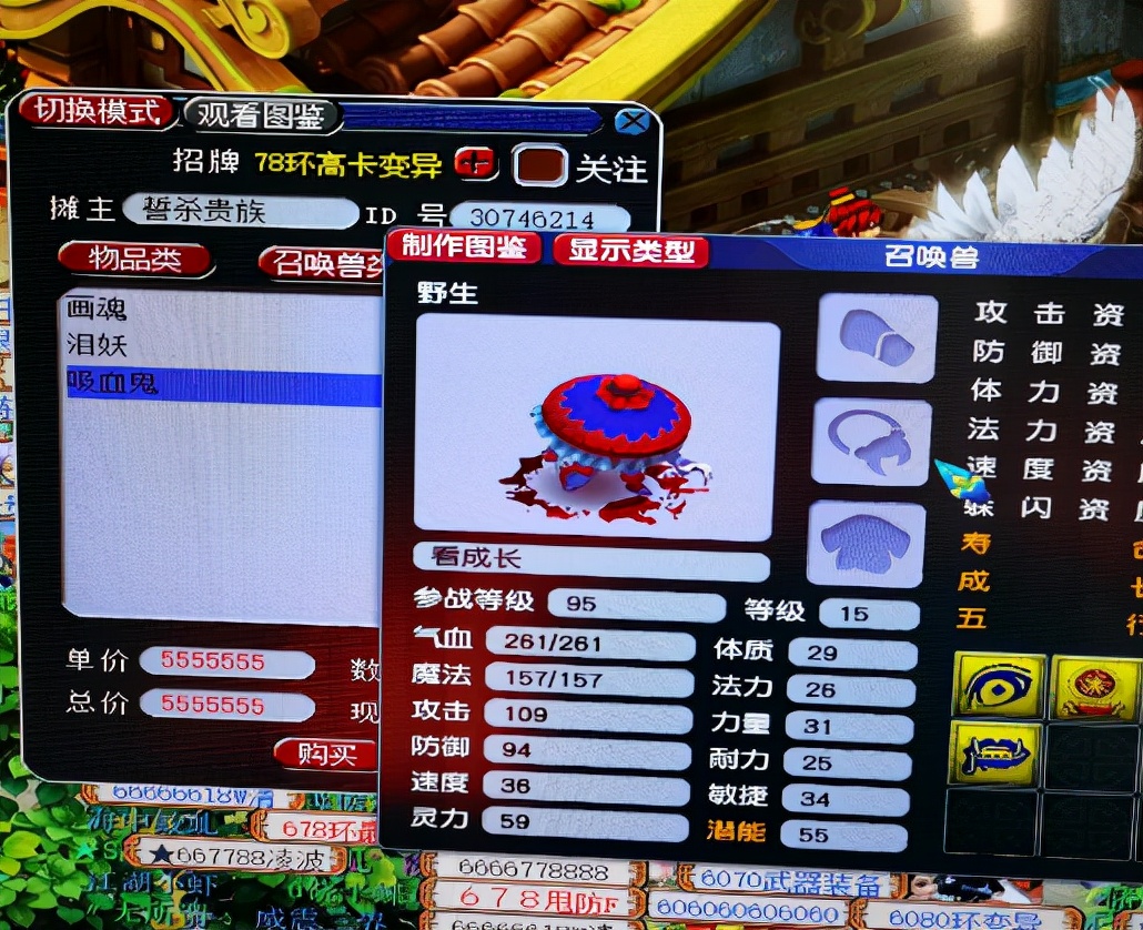 梦幻西游：挖高级宝图得罪全区的玩家，20张出10个高兽决，齐举报