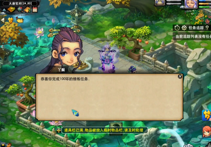 梦幻西游：宠环最后要变异，亏了？结果告诉你多付出多回报