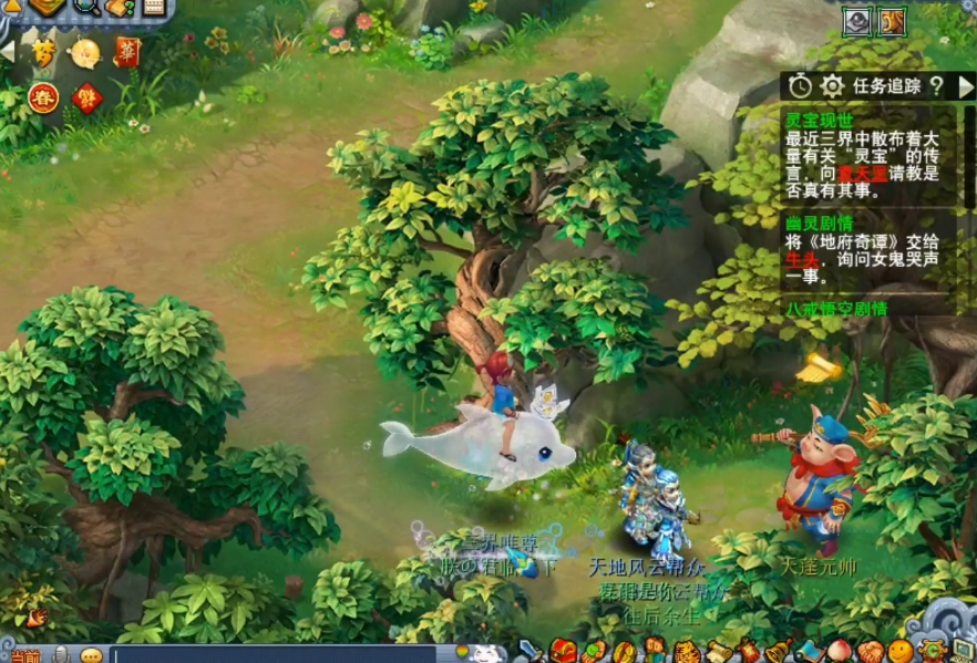 梦幻西游：玩家领取85级剧情奖励！新的一年八戒祝你红红火火