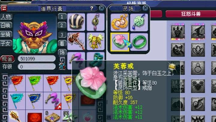 梦幻西游：平民炼妖最省钱的方法，300万即可打造高效率打图宝宝