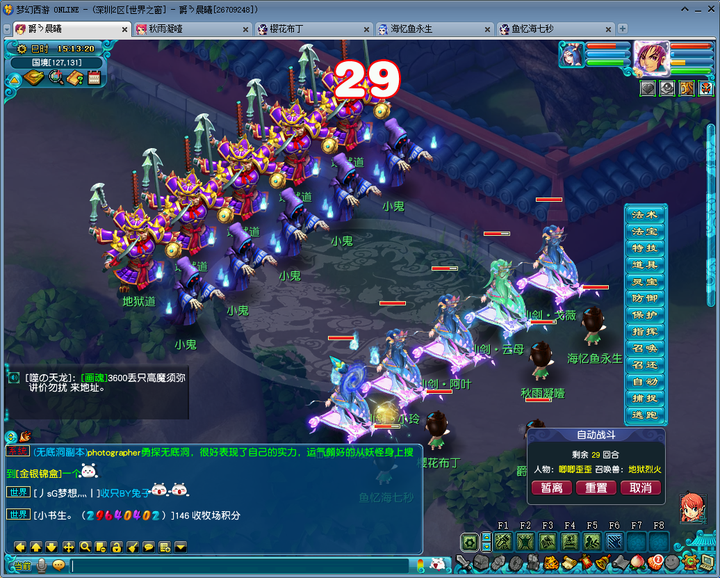 梦幻西游：改版后的侠士副本打法，摸清怪物底细，挂机就可以杀