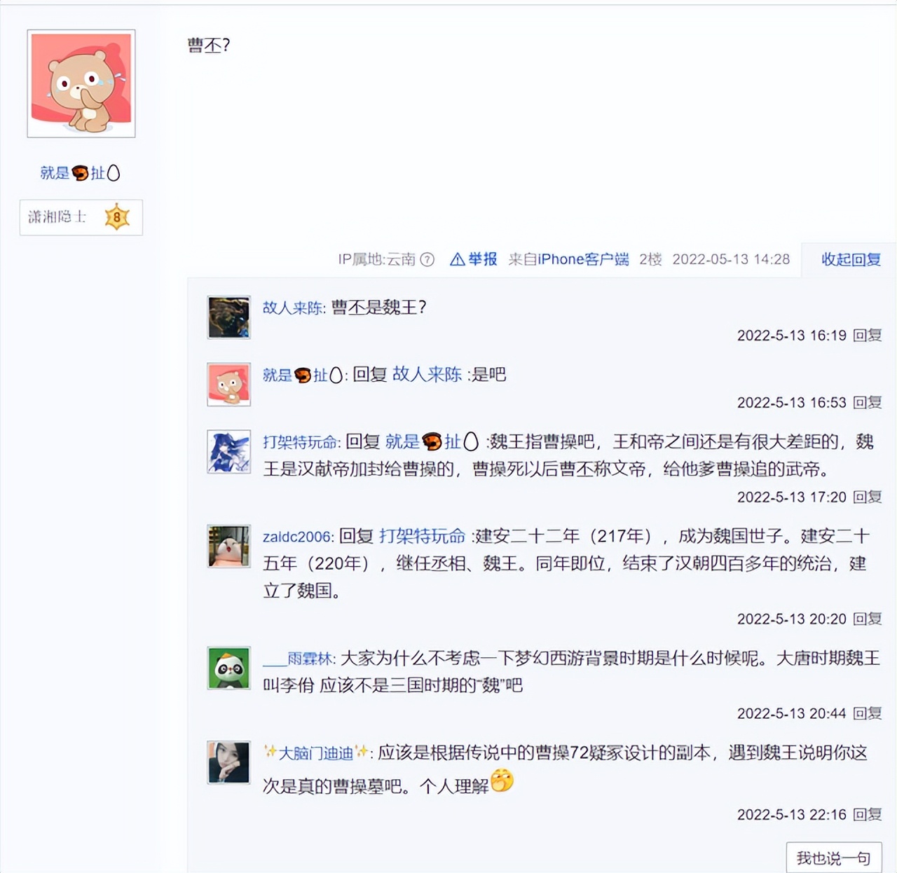 梦幻西游：神威宝宝带舍生取义，帮对方恢复1W7血，直接请离队伍