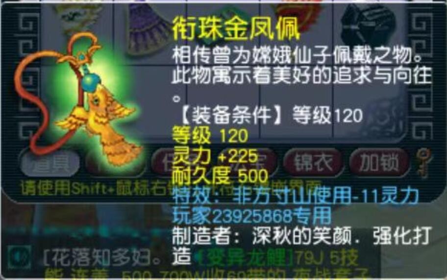 梦幻西游：368惨案经历者的忠告，不要把灯谜积分留到最后再兑换