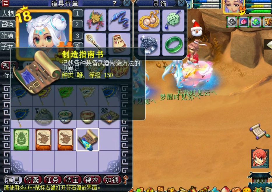 梦幻西游：闻者落泪！玄学挖玲珑宝图！小丑竟是玩家自己？