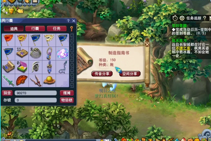 梦幻西游：宠环最后要变异，亏了？结果告诉你多付出多回报